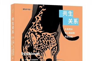 真是惨淡！爵士半场49投15中&命中率仅30.6% 多人投篮0中或1中