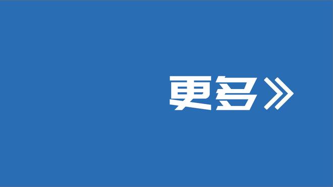 今日趣图：瓜一路向南 寻找有滕的季节 滕说你别追 马上踢双红会